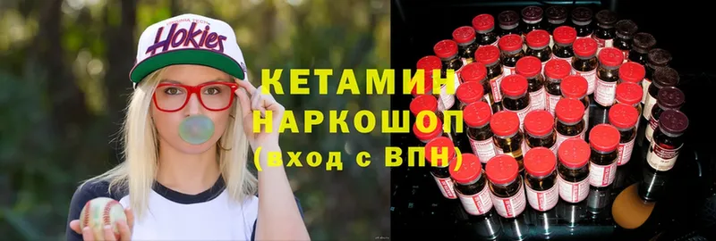 Купить наркотик аптеки Липки МАРИХУАНА  Мефедрон  КОКАИН  Амфетамин  Гашиш 