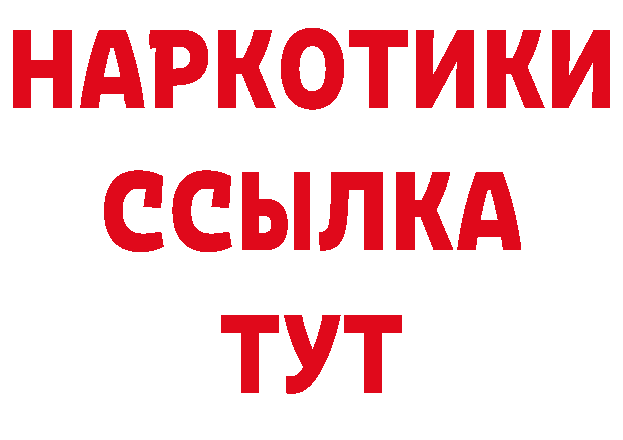 Первитин мет как зайти нарко площадка блэк спрут Липки