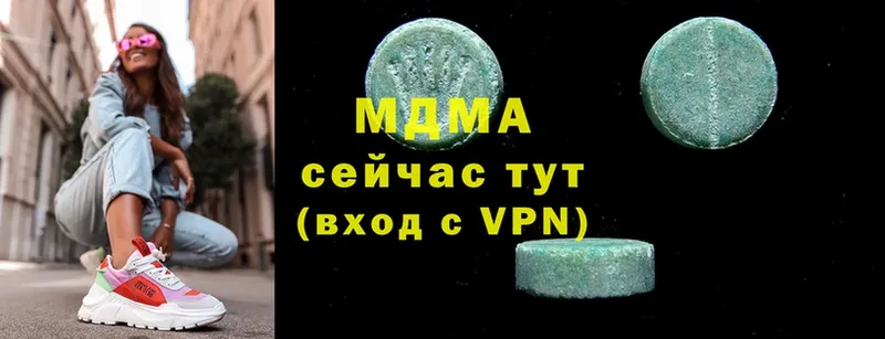 MDMA кристаллы  Липки 